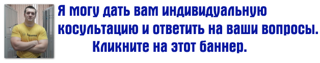индивидуальные консультации